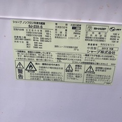 無料で差し上げます。の画像