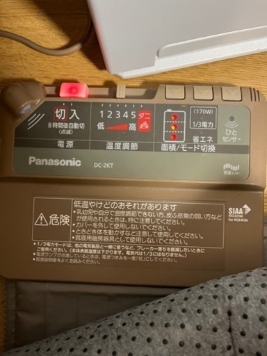 パナソニック　電気カーペット　DC-2KT 2畳用