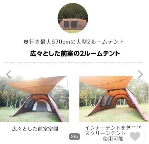 VISIONPEAKSのクアトロアーチ
