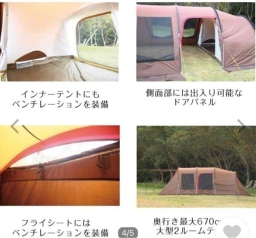 VISIONPEAKSのクアトロアーチ
