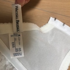 ブライダルインナー　ワコールブライダルの画像