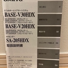 ONKYO オーディオスピーカー(取扱説明書付き)の画像