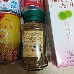 お問い合わせありがとうございました。またの機会に宜しくお願い致します。の画像