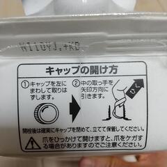 お問い合わせありがとうございました。またの機会に宜しくお願い致します。の画像