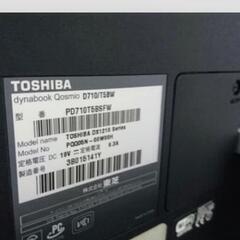 toshibaテレビ兼パソコン　まだ引き取り手なしの画像