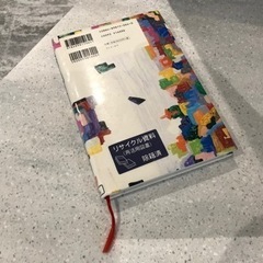 引き渡し済「初恋」中原みすず：本（ハードカバー）の画像