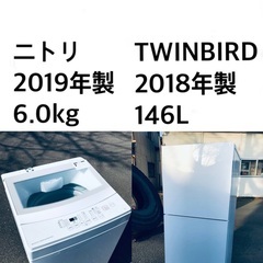 ★送料・設置無料★✨ 高年式✨家電セット 冷蔵庫・洗濯機 2点セット