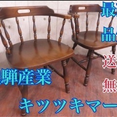  ET2413番■飛騨産業■キツツキ■定価13万‼️■ホワイトオ...