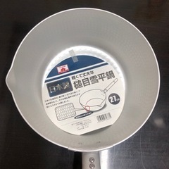槌目の雪平鍋 27cmの画像