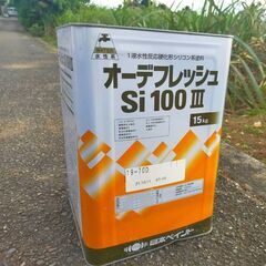 【新品未使用15kg】水性ペイント　アイボリー　【予備1缶余ったので】