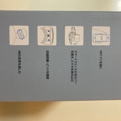 VR ゴーグルの画像