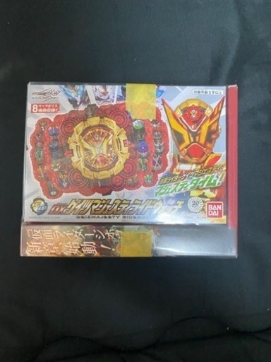仮面ライダージオウ おもちゃまとめ