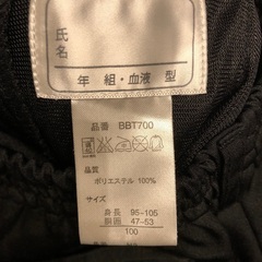 冠婚葬祭用、男の子ズボン　サイズ100の画像