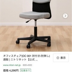 机と椅子、差し上げます(取りにきて下さる方)の画像