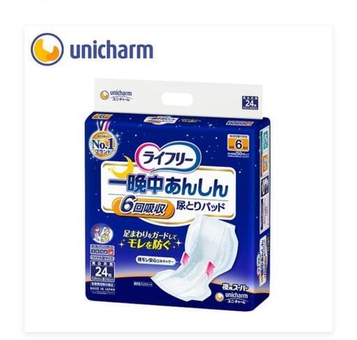 【10パック】 新品未開封　一晩中あんしん尿とりパッド　夜用スーパー24枚　ユニ・チャーム