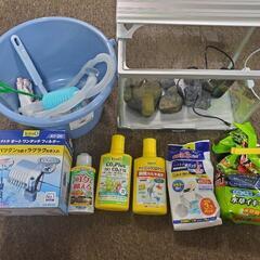 アクアリウムセット