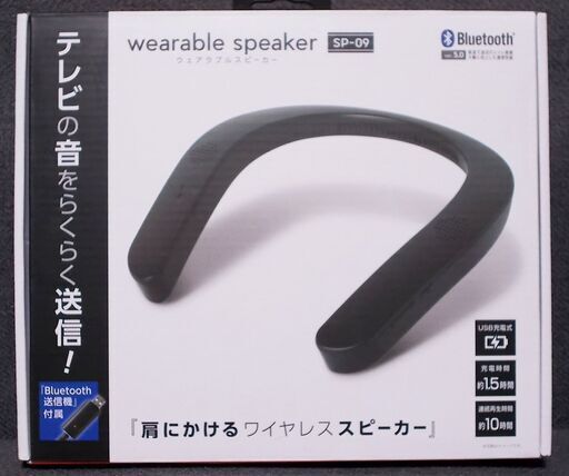 LITHON (ライソン) Audinsound ウェアラブルスピーカー