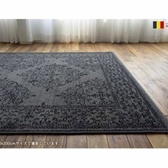 【緊急3/21まで期間限定】ベルギー製高級ラグマット 1.5畳用の画像