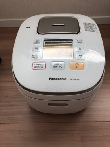 Panasonic 日本製 海外仕様　220V 炊飯器 SR-THB105-W ホワイト