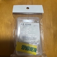 メインジェット レッツ　マグナ50 JAZZ リトルカブ