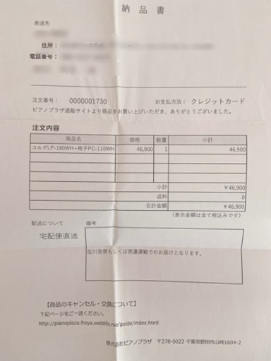 【受け渡しの方決定致しました。】日本製KORG-LP180WH電子ピアノ?✨
