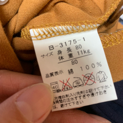 【美品】ベビー フォーマル ロンパース カバーオールの画像