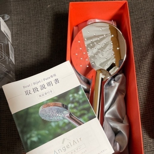 新品！未使用！シャワーヘッド