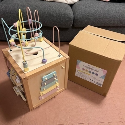 森のあそび箱 パステルカラー（限定）