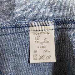 イケダノブオ　ロンパース　つなぎ　90の画像