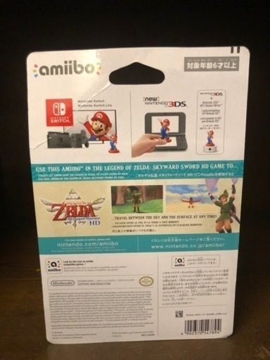 amiibo ゼルダ&ロフトバード (スカイウォードソード) 新品・未使用品