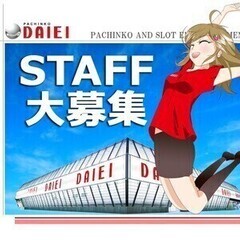 【週払い可】未経験者歓迎! 333h突破ボーナス付き♪ホールスタ...