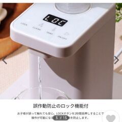 卓上 ペットボトル式 ホットウォーターサーバーの画像