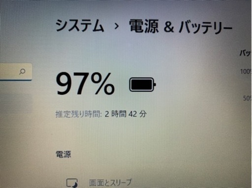 Lenovo2016製 ・Win11・SSD新品・Office2021