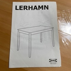 IKEA テーブル　レールハムン　74×118の画像