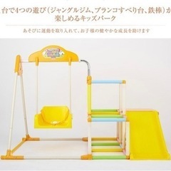 室内遊具