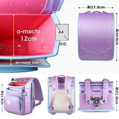 【新品】女の子ランドセル ベーシックガール 高級合皮 大容量 軽量 6年保証 全国送料無料 スクールバック 小学生通学カバン ラベンダー の画像