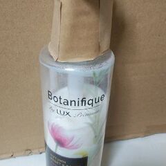Lux　トリートメント