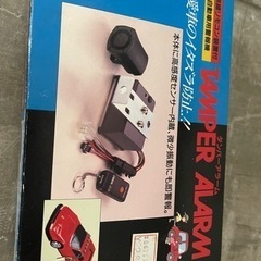 カーセキュリティ