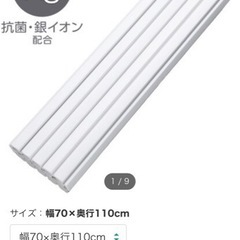 ニトリ 風呂ふた