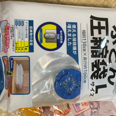 布団圧縮袋　L2枚＋LL1枚の画像