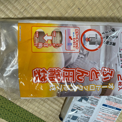 布団圧縮袋　L2枚＋LL1枚の画像