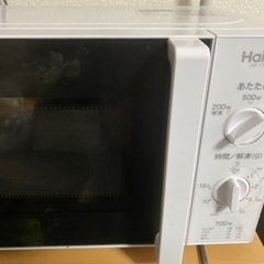 電子レンジ・白