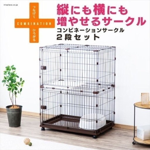 猫のゲージ(2段)