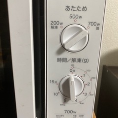 電子レンジ・白の画像