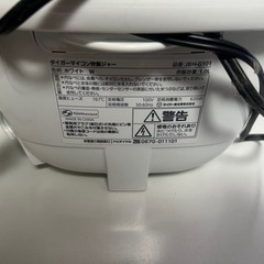 炊飯器の画像