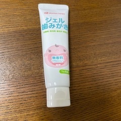 歯磨き粉