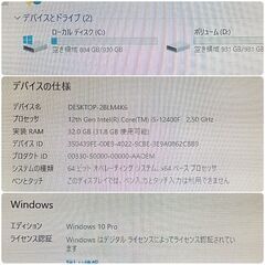 新品 爆速ゲーミングPC Core-i5 RTX3060 SSD1T メモリ32G Win10