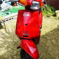 値下げ❗️稀少 原付YAMAHA Cute 不動車、パーツ取り、...