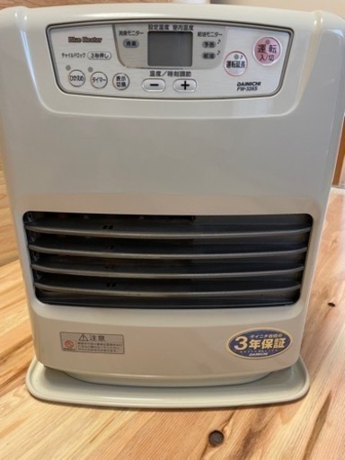 石油ファンヒーター　ダイニチ　ブルーヒーター5リットル　☆値下げ