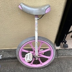 【受け渡し予定の方が決まりました】☆【無料】一輪車　20インチ